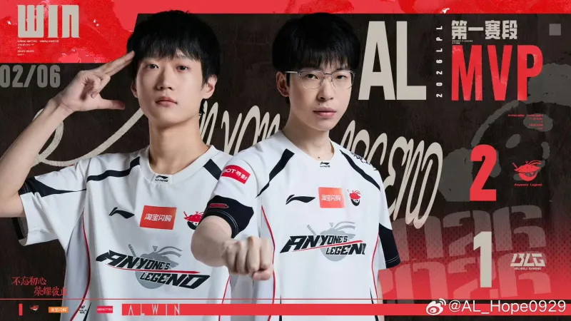 Hope赛后发文：兄弟们都打得很好，年后回来继续加油