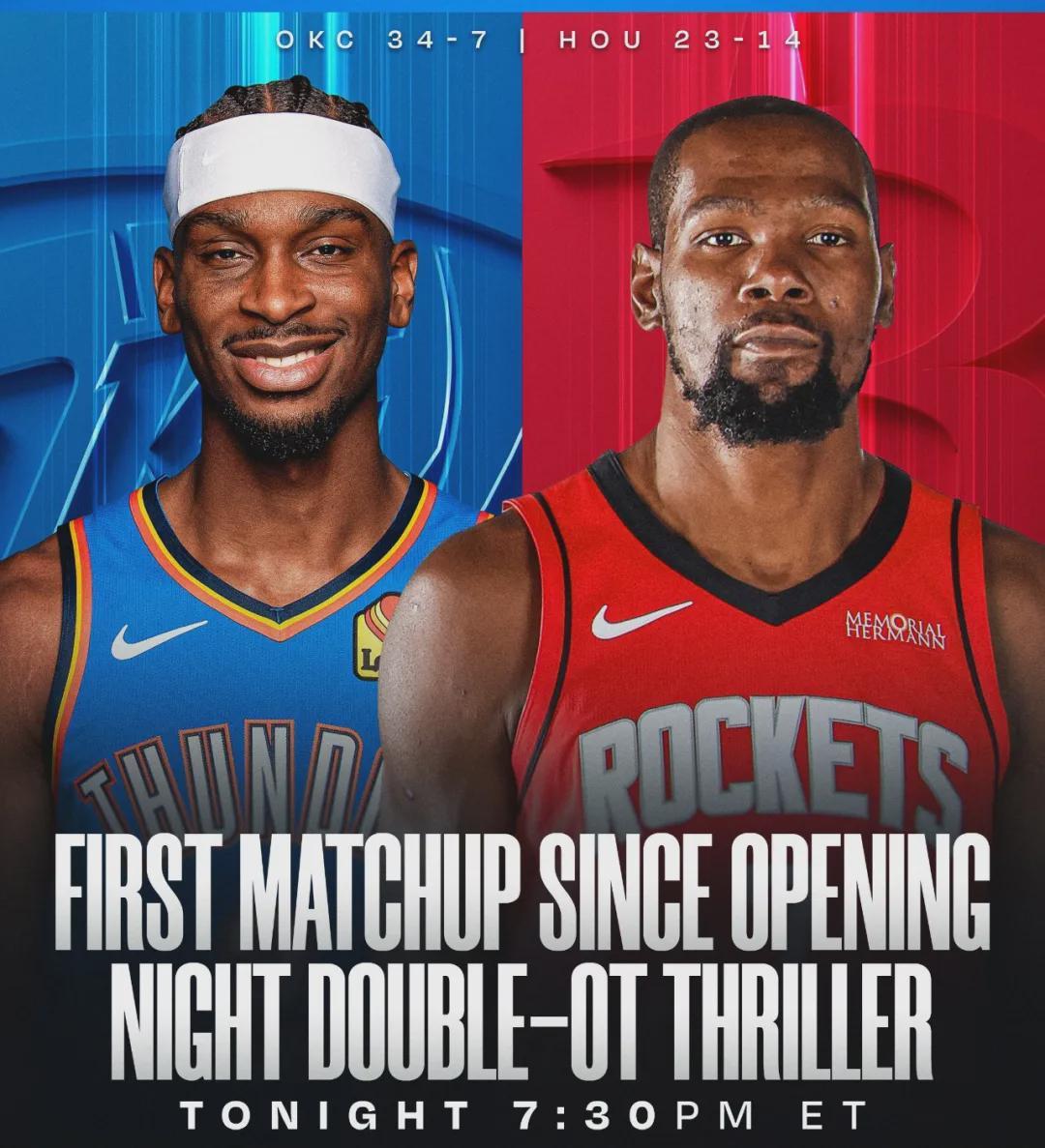 OD登录入口-第四节崩盘!火箭被双杀!联盟第一太强了