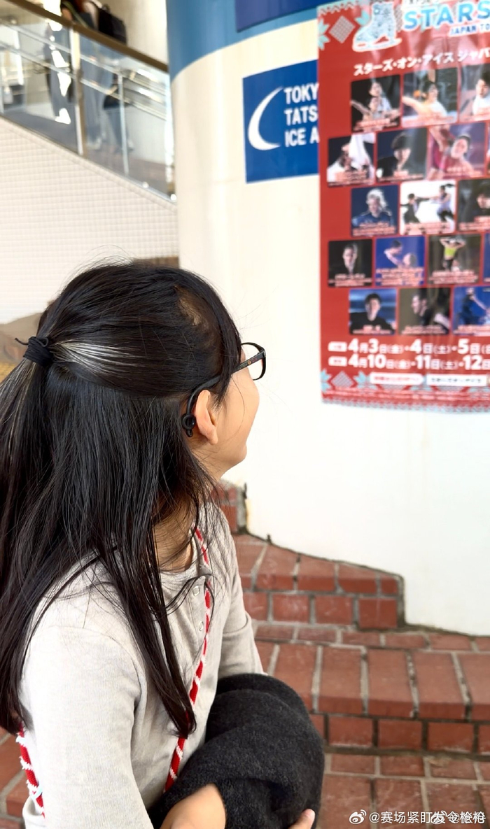 OD体育平台-张丹带小朋友观看米兰冬奥会选手训练|AC米兰|荒川静香|花样滑冰|拍摄|比耶_新浪体育_新浪新闻