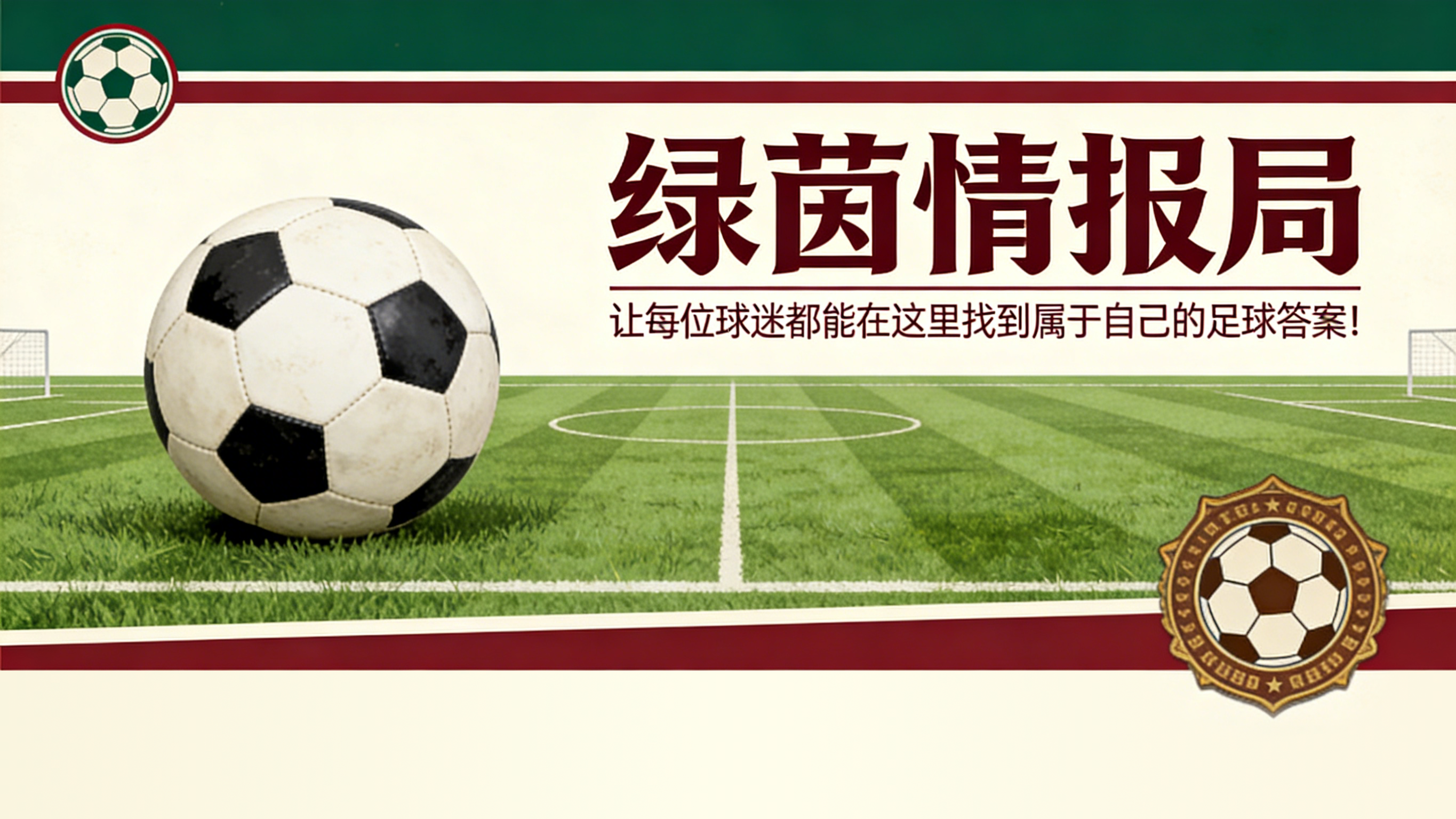 OD官网-皇马在国家德比前面临中场人员短缺